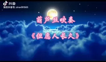 果然财经|因内存短缺，苹果测试长鑫科技存储芯片 据中新经纬援引《华尔街日报》9日报道，苹果公司正在其iPhone和MacBook等产品线中测试长鑫存储（CXMT）的存储芯片，以缓解因人工智能热潮引发的内存短缺问题。报道援引知情人士称，苹果公司已与中国最大的芯片制造商长鑫存储就零部件供应展开初步洽谈，目标是在中国销售的部分设备中使用这些芯片。 果然财经|因内存短缺，苹果测试长鑫科技存储芯片大众报业·齐鲁壹点14:27热门 [date