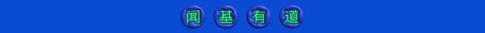 芯片战争：日本和韩国如何从“宿敌”转变为合作伙伴  （来源：闻基有道） 2019年7月19日，一名七十多岁的韩国男子在首尔的日本大使馆外自焚，抗议东京限制向韩国出口关键半导体化学品的决定。他的绝望之举引发了其他一些人的效仿，他们自残手指，并抵制丰田和索尼等日本公司。 然而，仅仅几年之后，这两个曾经的宿敌却在芯片短缺和贸易摩擦升级的压力下，建立了价值数十亿美元的半导体合作伙伴关系。 要理解日韩关系的演变，必须从日本在1910年至1945年吞 [date