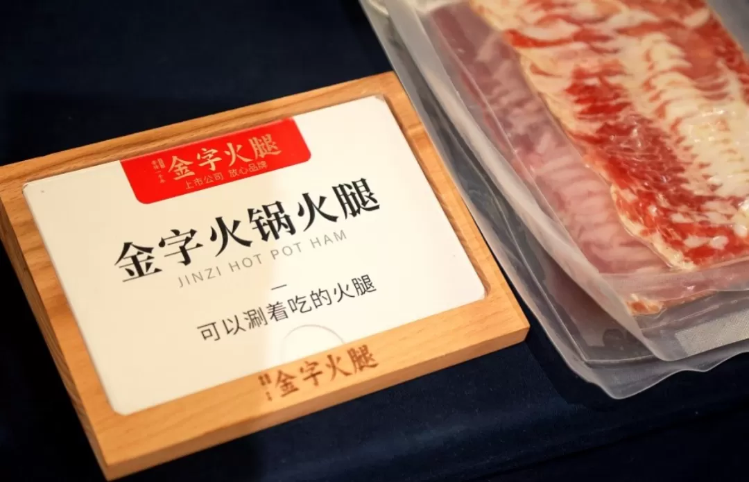 火腿巨头，狂砸3个亿“追”光芯片 金字火腿，蒙眼狂奔。近日，金字火腿发布公告称，全资子公司金字半导体完成对中晟微电子第二轮2亿元增资，叠加去年首轮1亿元投入，公司累计拿出3亿元布局高速光通信电芯片赛道，押注AI算力上游核心元器件红利。投资完成后，金字半导体将合计持有中晟微电子不超过20%的股权。市场热议背后藏着残酷现实：2026年上半年，金字火腿遭遇上市16年来首次半年度亏损，核心火腿主业销量、营收双双大幅下滑。股价表现方面，截至 [date