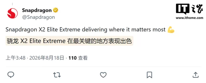 Signal65报告：高通骁龙X2 Elite Extreme芯片性能 IT之家 8 月 18 日消息，第三方机构 Signal65 今天（8 月 18 日）在 X 平台发布推文，指出在电池供电、平衡模式下，搭载高通骁龙 X2 Elite Extreme 芯片的笔记本的性能要优于英特尔酷睿 Ultra X9 388H 和 AMD Ryzen AI 9 465 处理器。该机构对比测试以下芯片：高通骁龙 X2 Elite Extreme X2E-96-100：拥有 18  [date