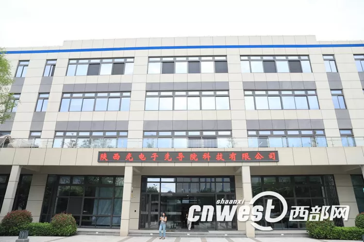 全链条赋能！陕西光电子先导院助力国产芯片自主突围 8月19日，2026年“活力中国调研行·万千气象看陕西”集中采访团来到陕西光电子先导院科技有限公司。“我们搭建起国内领先的6英寸化合物光电芯片+8英寸硅光芯片双核心中试体系，打通光子芯片设计、工艺中试、性能检测全流程技术服务能力，这也是国内稀缺的双平台布局。”8月19日，2026年“活力中国调研行·万千气象看陕西”集中采访团来到陕西光电子先导院科技有限公司（简称“光电子先导院”），副总经理付鹏介绍 [date
