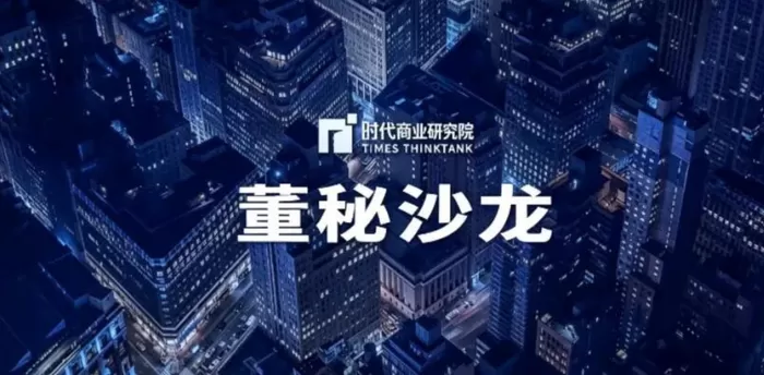 他入职一年，接任芯片龙头董秘了｜董秘沙龙 本文来源：时代商业研究院 作者：实习生杨弘阳、韩迅来源|时代商业研究院作者|实习生杨弘阳、韩迅编辑|韩迅8月18日晚，兆易创新（603986.SH）公告称，公司收到董秘、联席公司秘书董灵燕提交的书面辞职信。董灵燕因个人职业规划申请辞去上述职务，辞任后不再担任公司其他职务。经董事长提名，公司董事会同意聘任谢飞旺为董秘、联席公司秘书。公开资料显示，董灵燕出生于1995年6月，北京大学光华管理学院会计学 [date