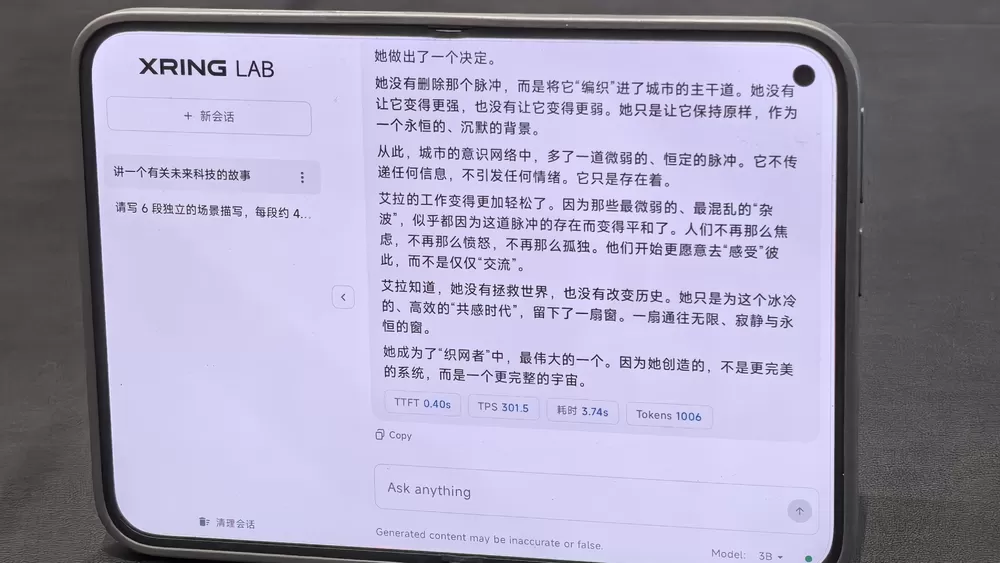 图片来源：虎嗅拍摄