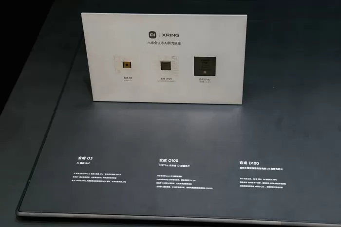 从单点自研到产业共生，国产芯片与存储产业正协同成长  芯片设计是集成电路产业的核心环节，直接决定终端产品的性能、体验与安全，也是数字经济、智能产业迭代升级的重要底座。近年来，国内芯片产业各赛道踏实深耕、稳步精进，持续夯实自主研发能力，产业整体向上态势愈发清晰。依托长期研发积淀与持续投入，国内企业在高端芯片自主设计领域不断取得新突破，持续拓宽国产芯片的技术水准与应用场景。 2025年，小米自主研发的3nm旗舰SoC芯片“玄戒O1”成功落地量产，性 [date