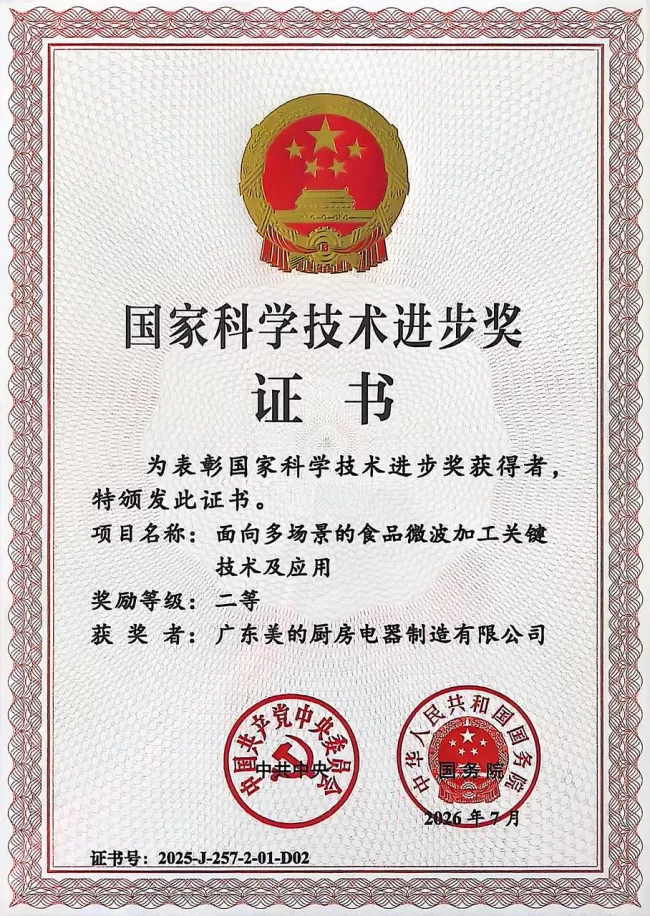 硬核拆解：嵌入式微蒸烤一体机推荐攻略  硬核拆解：嵌入式微蒸烤一体机到底怎么选？2026年最新选购全攻略 结论先行：嵌入式微蒸烤不是