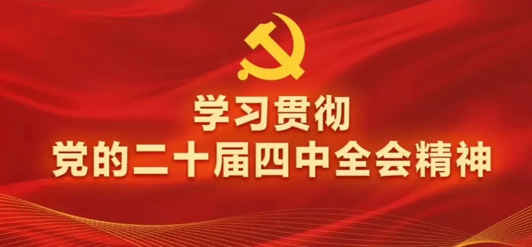 提质新荣｜做实前置联审会商 深化纪审嵌入式监督 强力助推重点项目提速落地         为持续优化区域营商环境，持续提升重点项目审批落地质效，对标借鉴外地先进实践经验，新荣区行政审批服务管理局在原有联审工作机制之上迭代升级，不断优化审批服务流程，健全跨部门协同联动体系，压紧压实项目全周期监管责任，以务实担当的工作作风，为全区重点项目规范、高效落地保驾护航。一是压实责任靠前联动，靶向疏通项目堵点。针对投资体量较大、工艺技术复杂、政策链条关联性强的重点项目，区审批局强化前 [date